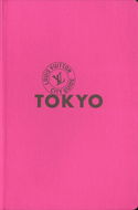 Tokyo City Guide 2014